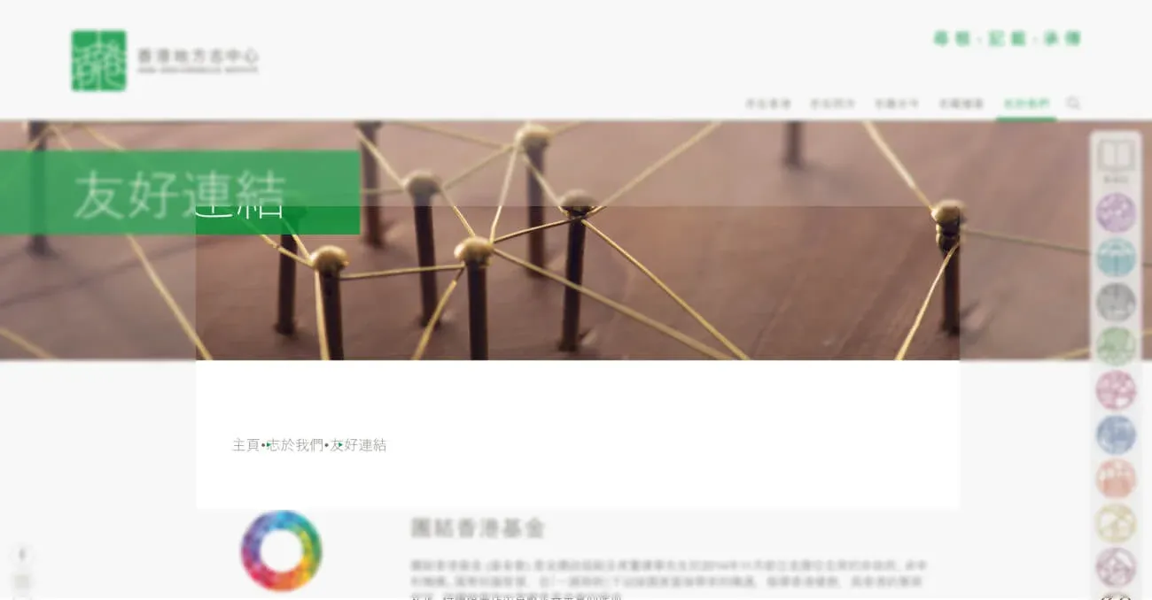 24-hour responsive service icon in visible one
